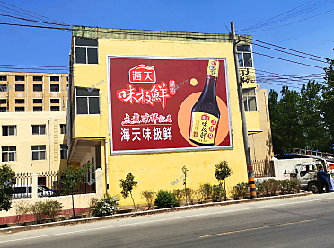 海天酱油