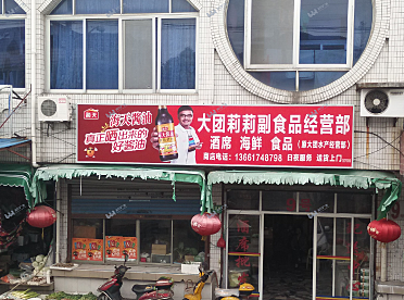 海天酱油