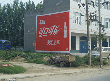 可口可乐