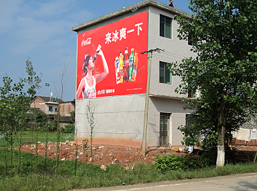 可口可乐