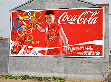 可口可乐